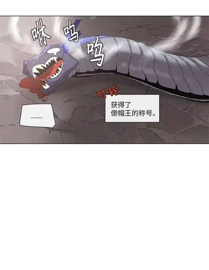拯救世界后勇士只想做个宅男_h 78 78 第12页