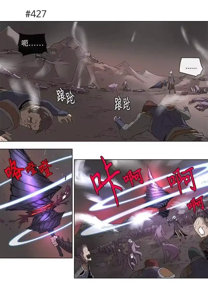 拯救世界后勇士只想做个宅男_h 78 78 第13页