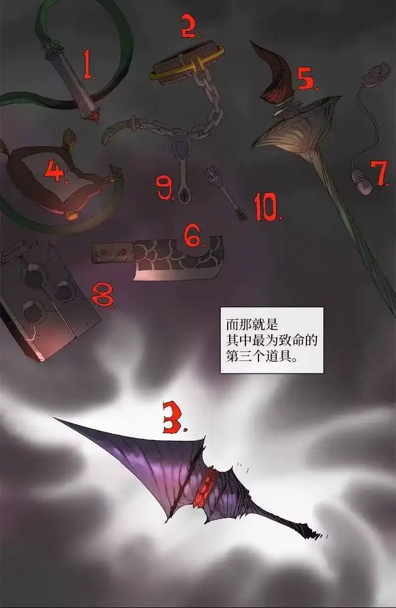 拯救世界后勇士只想做个宅男_h 78 78 第16页