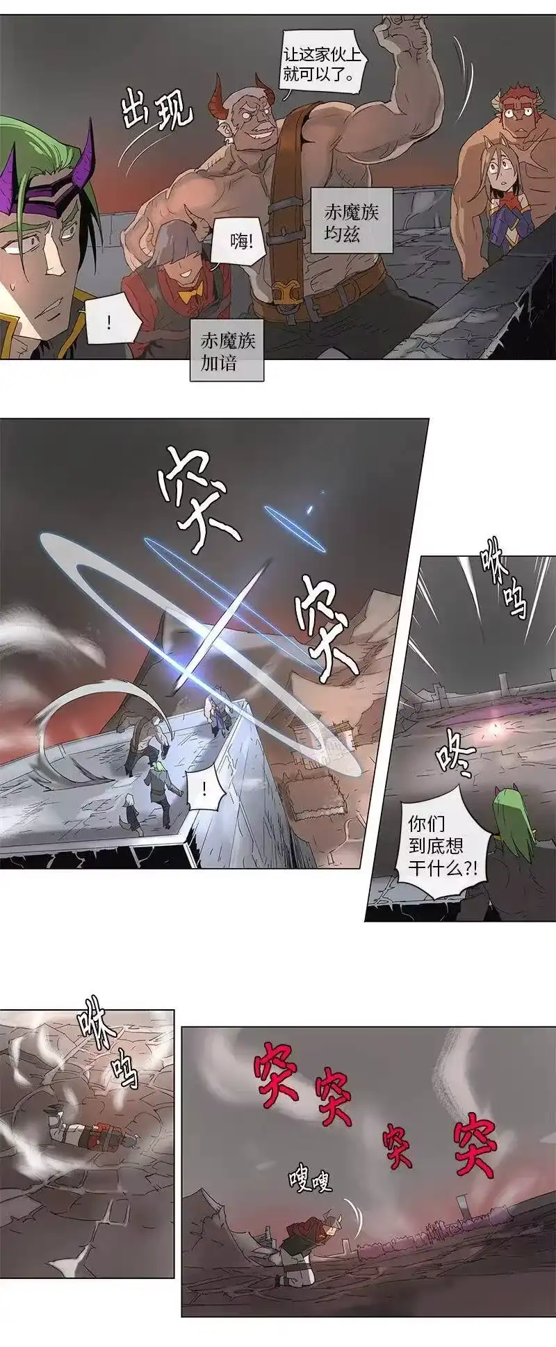 拯救世界后勇士只想做个宅男_h 78 78 第20页