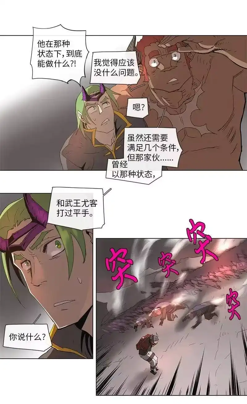 拯救世界后勇士只想做个宅男_h 78 78 第21页