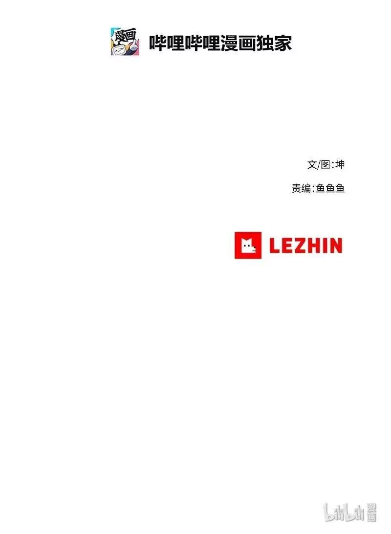拯救世界后勇士只想做个宅男_h 78 78 第25页