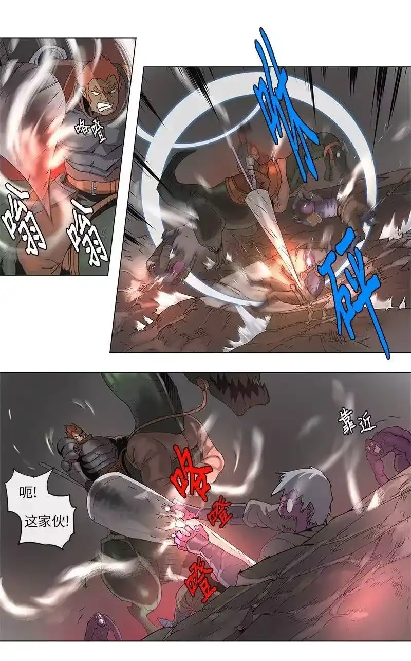 拯救世界后勇士只想做个宅男_h 78 78 第4页