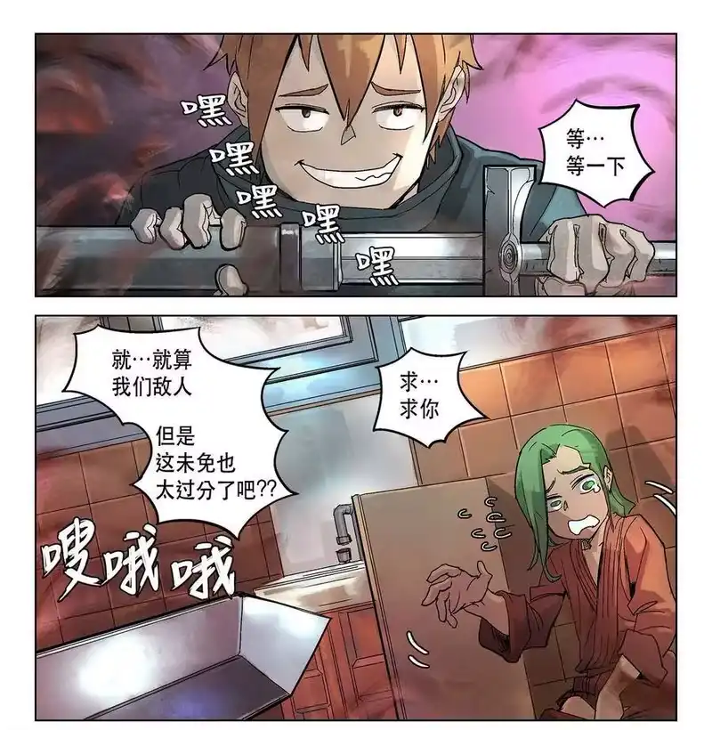 拯救世界后勇士只想做个宅男_h 06 06 第14页