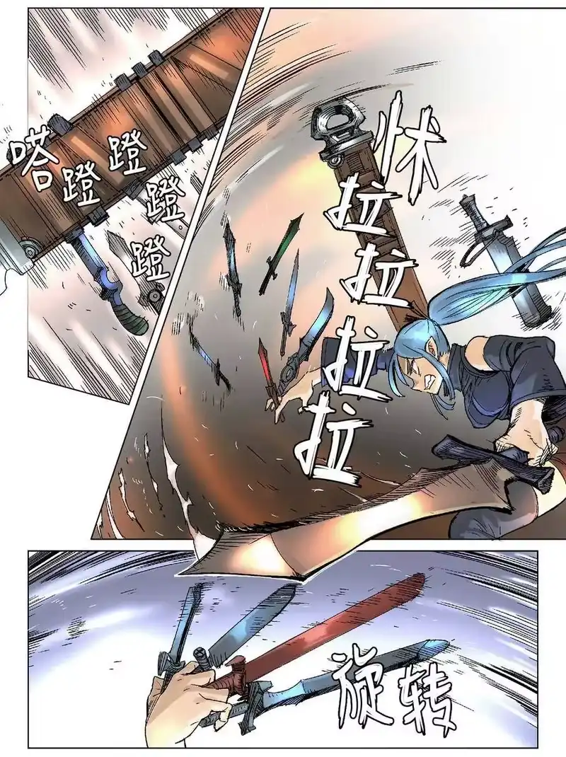 拯救世界后勇士只想做个宅男_h 06 06 第5页