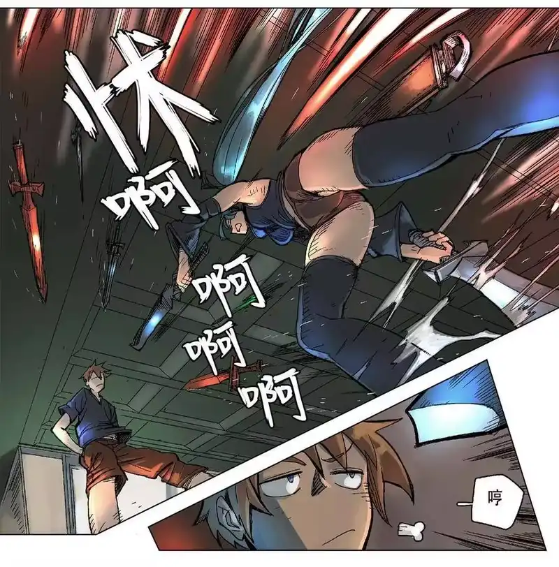 拯救世界后勇士只想做个宅男_h 06 06 第6页