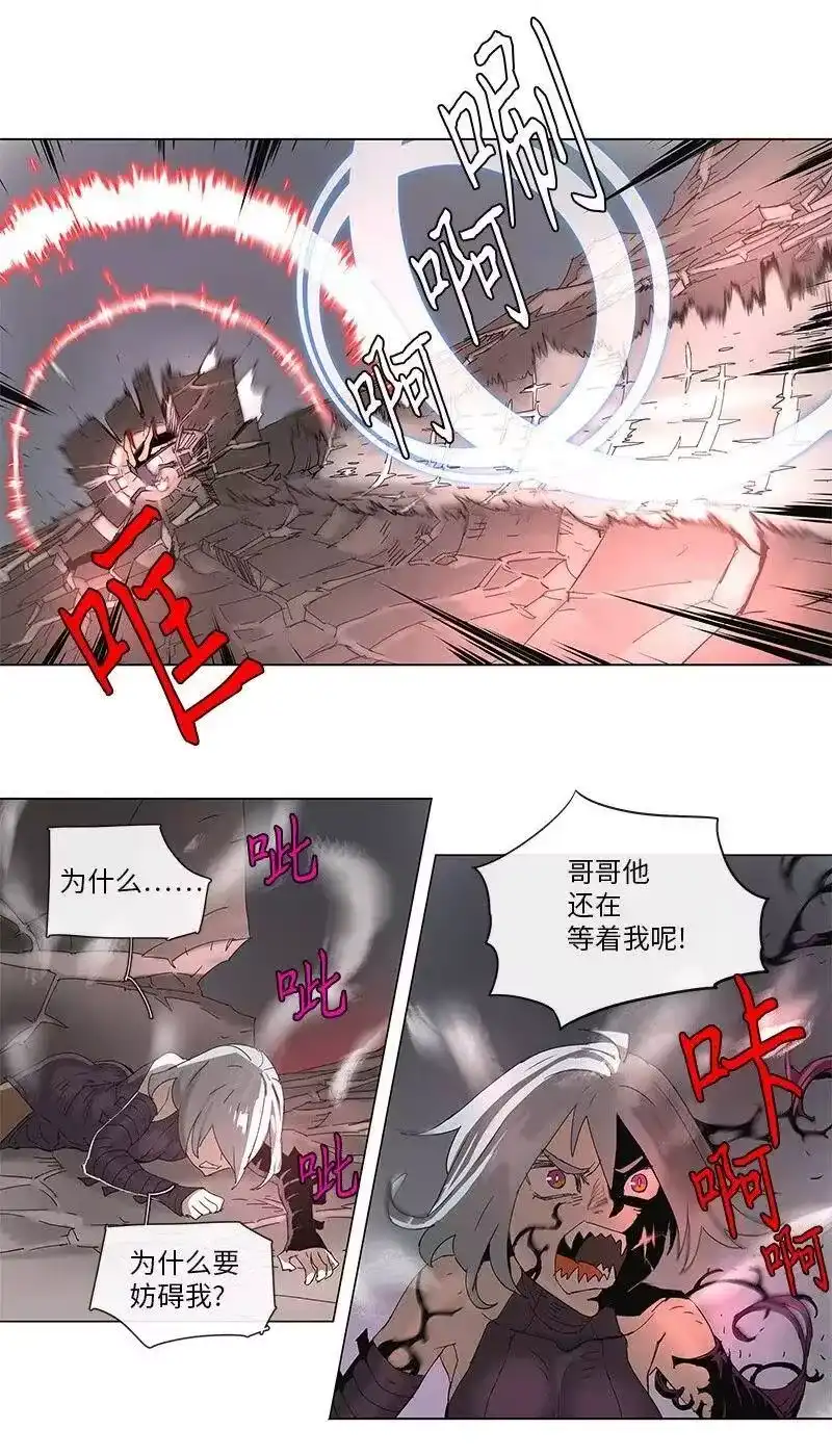 拯救世界后勇士只想做个宅男_h 79 79 第11页