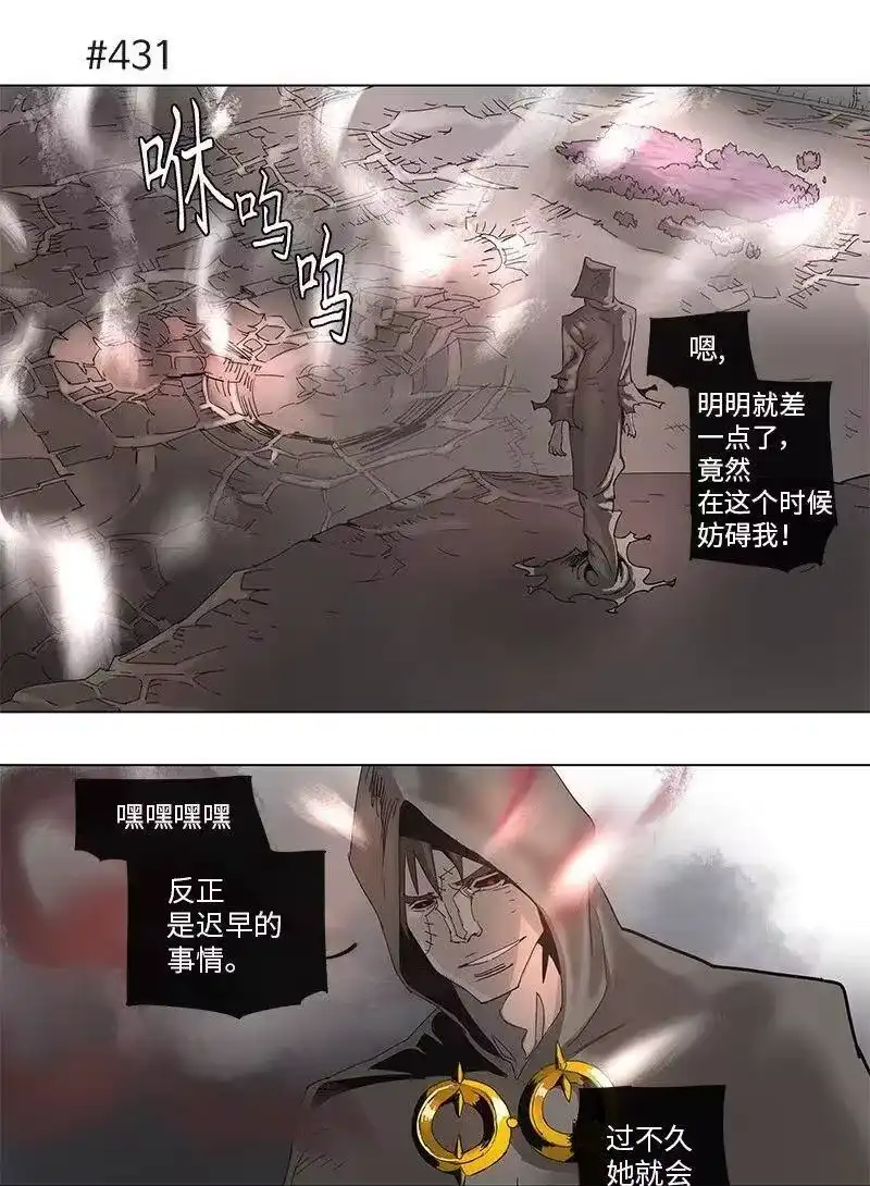 拯救世界后勇士只想做个宅男_h 79 79 第13页