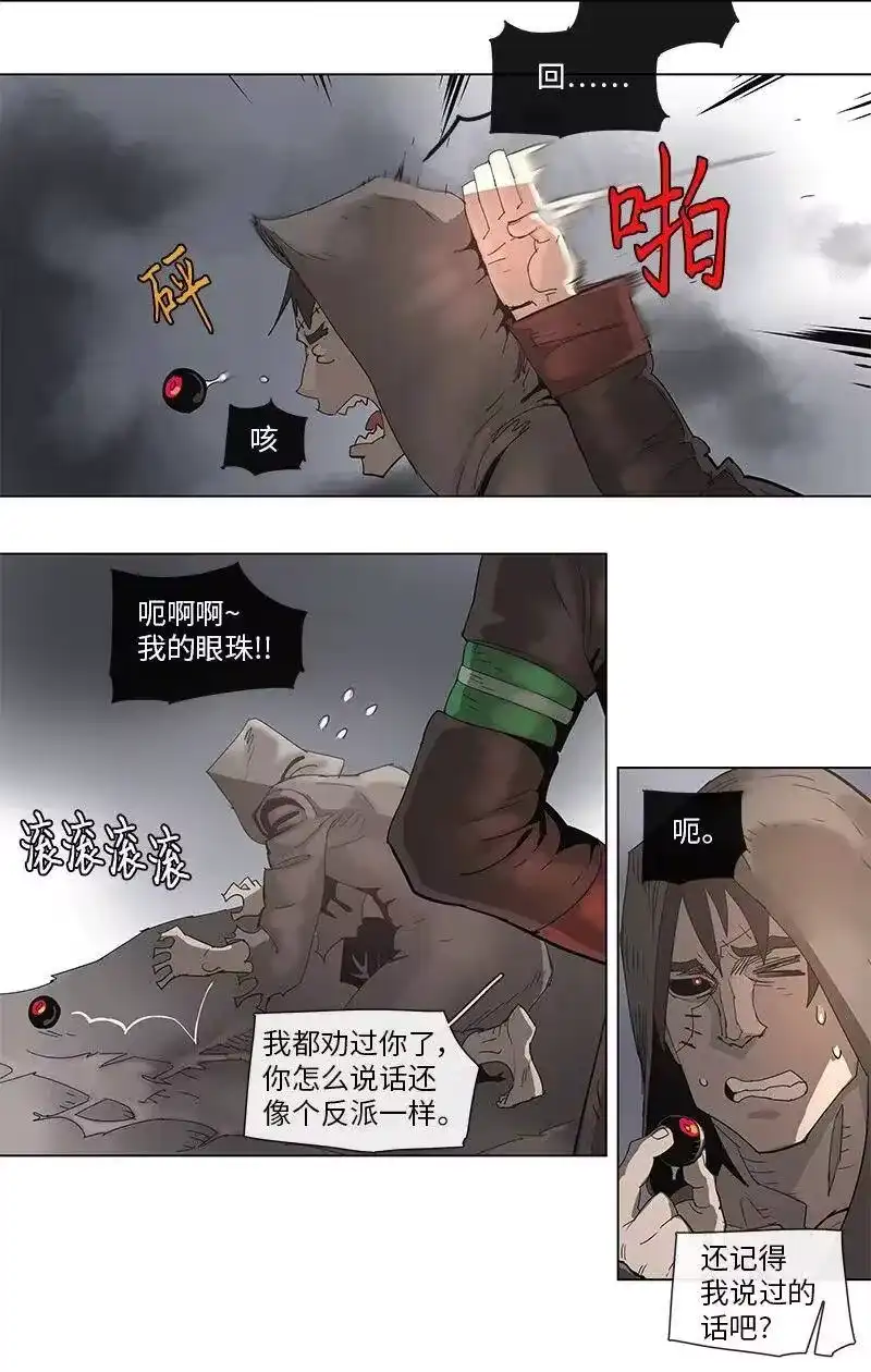拯救世界后勇士只想做个宅男_h 79 79 第14页