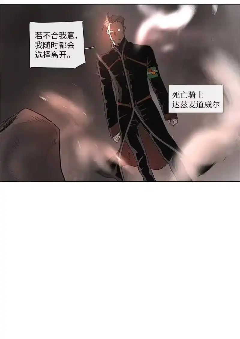 拯救世界后勇士只想做个宅男_h 79 79 第15页