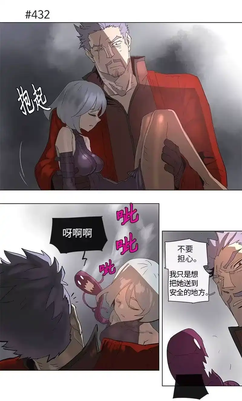 拯救世界后勇士只想做个宅男_h 79 79 第16页