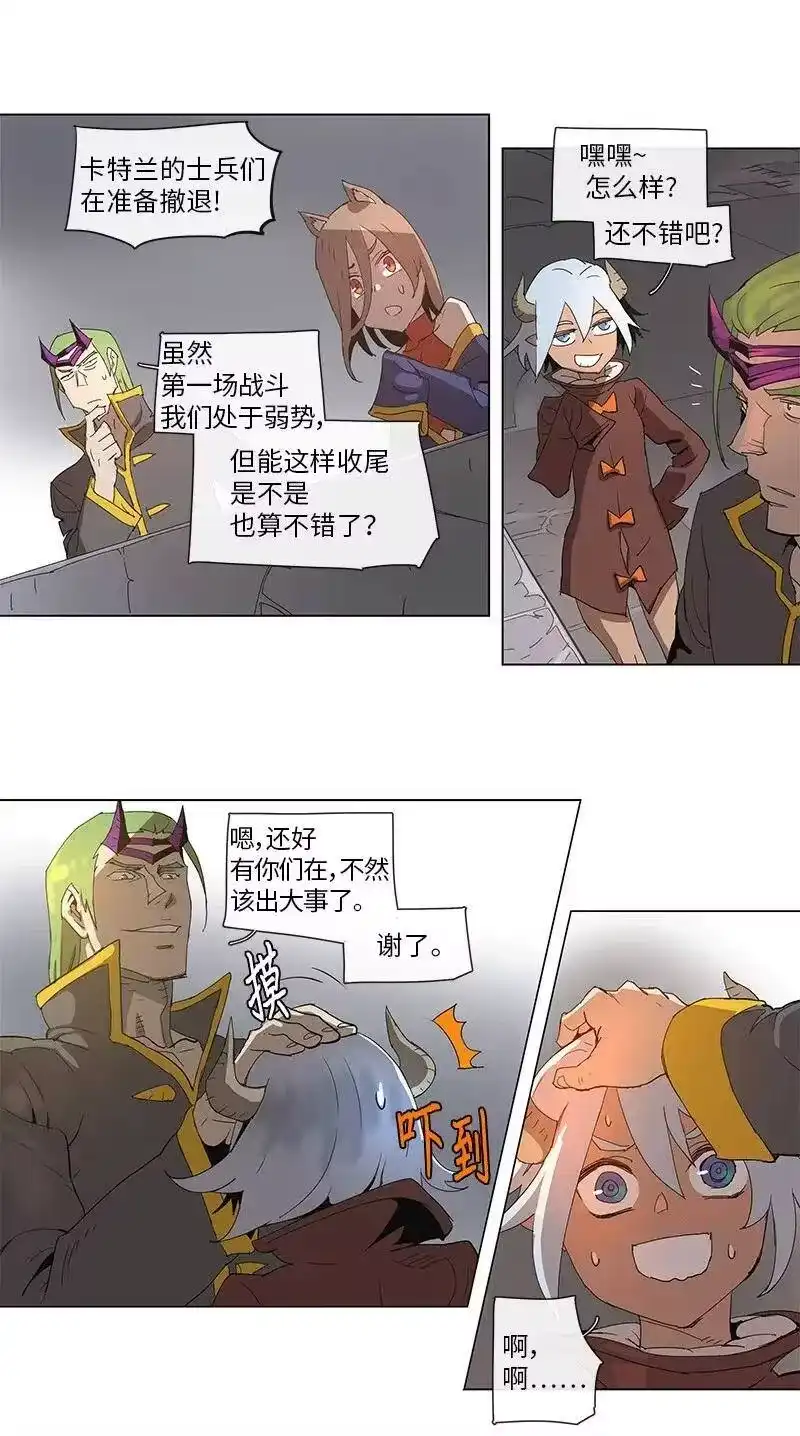 拯救世界后勇士只想做个宅男_h 79 79 第18页