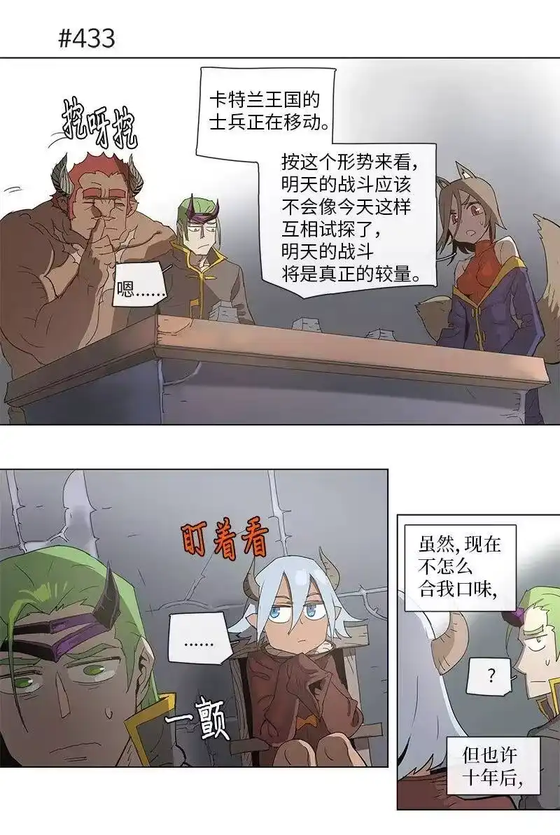 拯救世界后勇士只想做个宅男_h 79 79 第20页