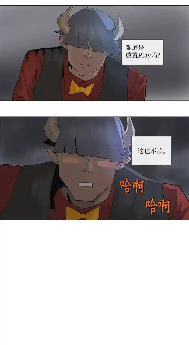 拯救世界后勇士只想做个宅男_h 79 79 第23页