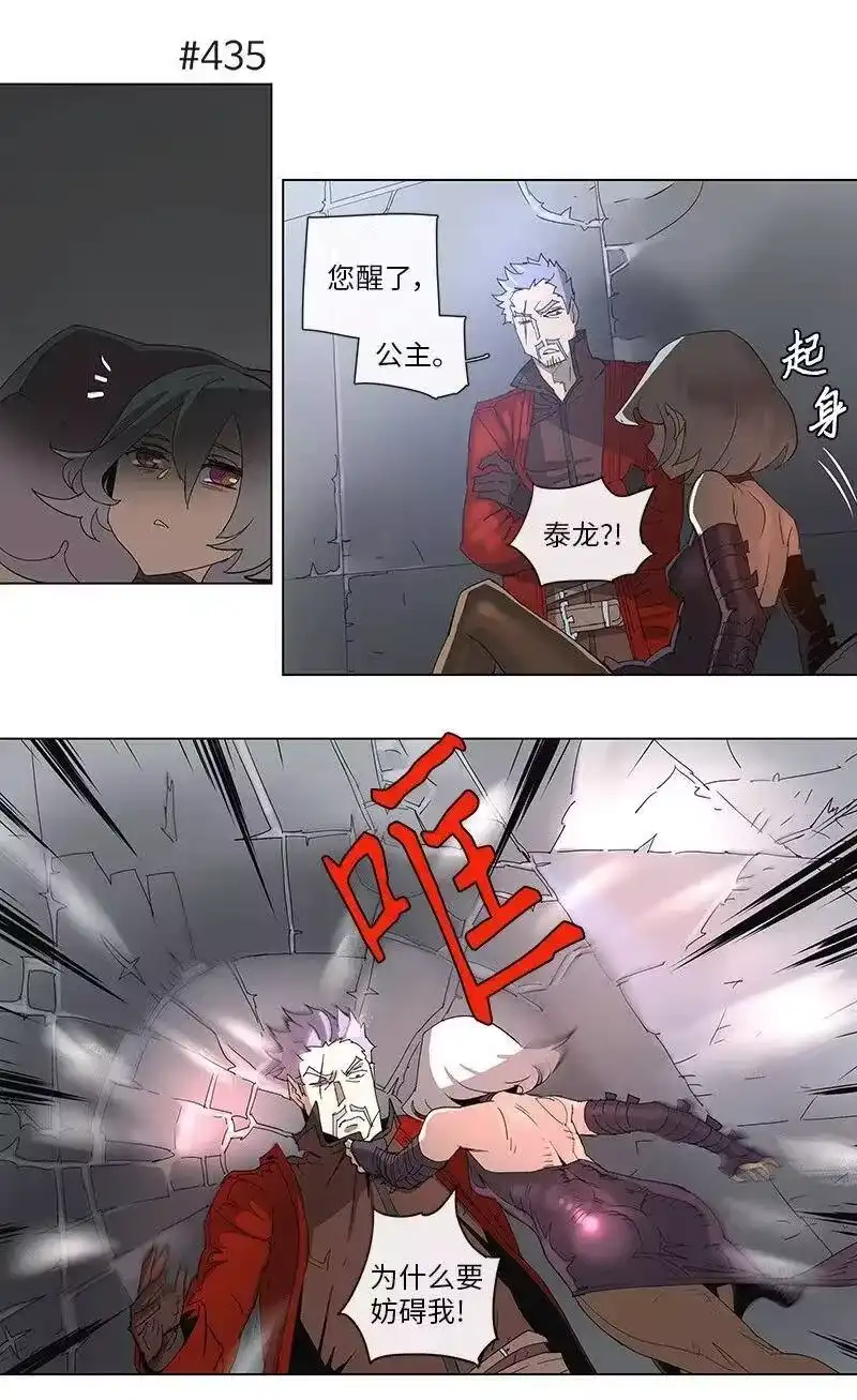 拯救世界后勇士只想做个宅男_h 79 79 第24页
