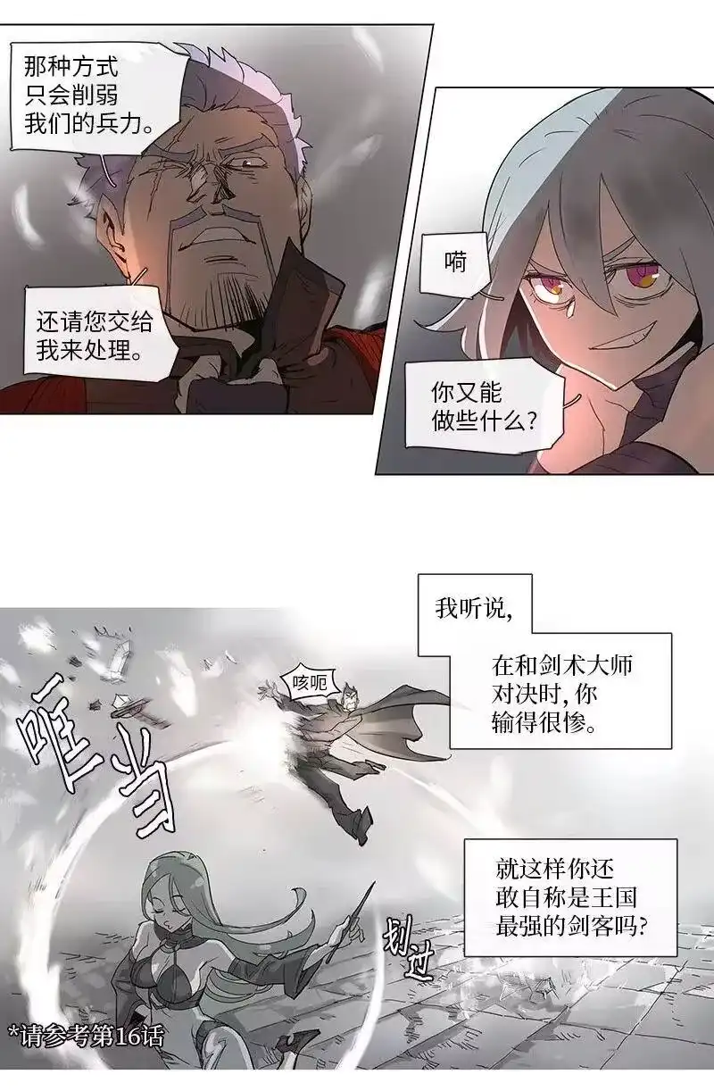 拯救世界后勇士只想做个宅男_h 79 79 第25页