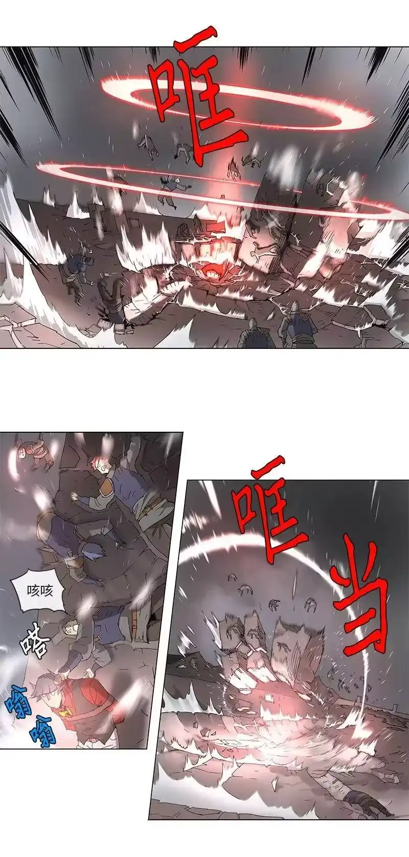 拯救世界后勇士只想做个宅男_h 79 79 第3页