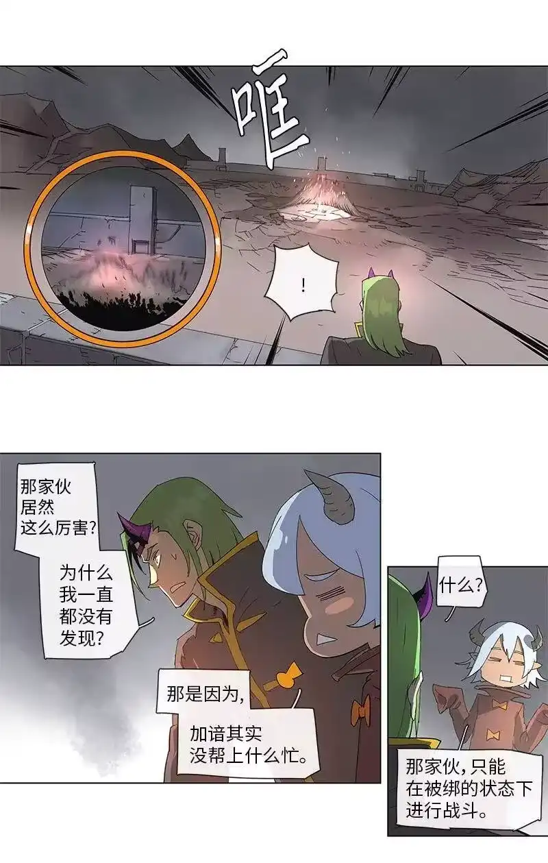 拯救世界后勇士只想做个宅男_h 79 79 第4页