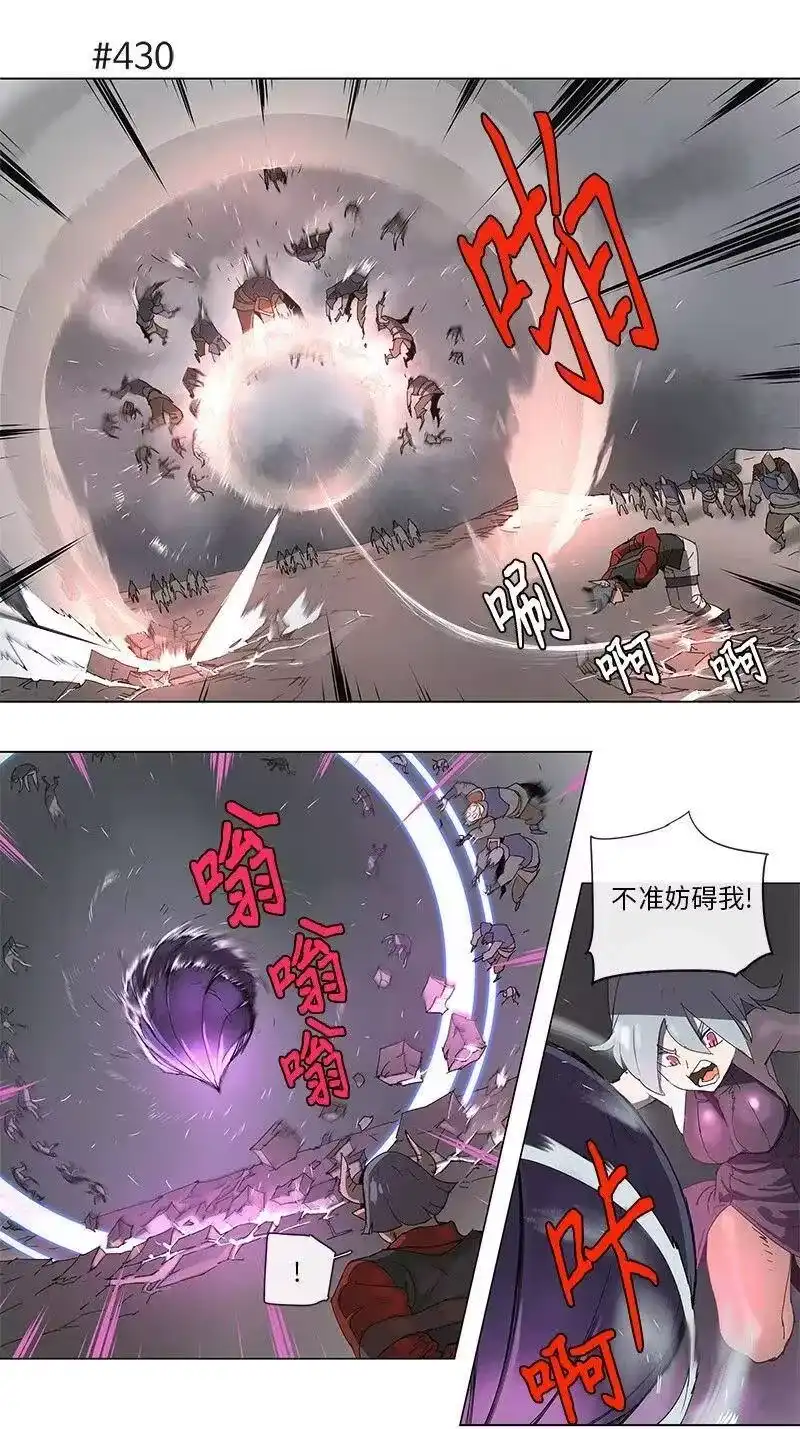拯救世界后勇士只想做个宅男_h 79 79 第6页
