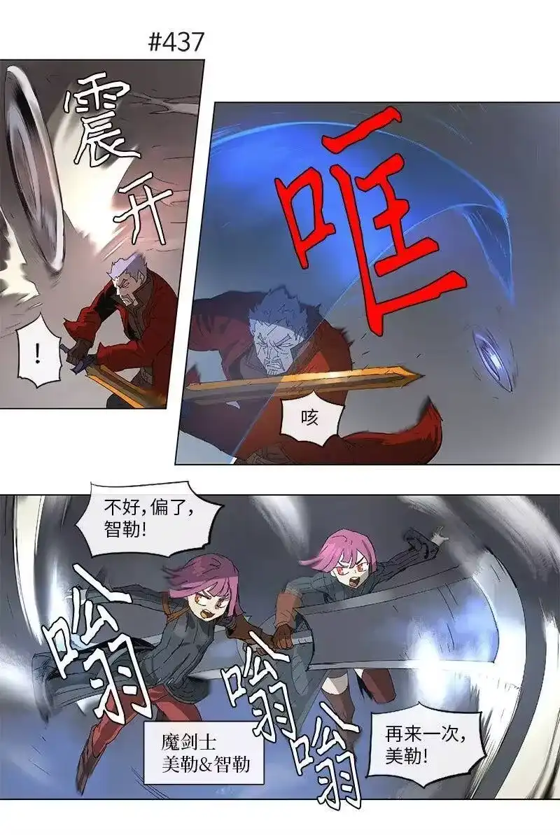 拯救世界后勇士只想做个宅男_h 80 80 第10页