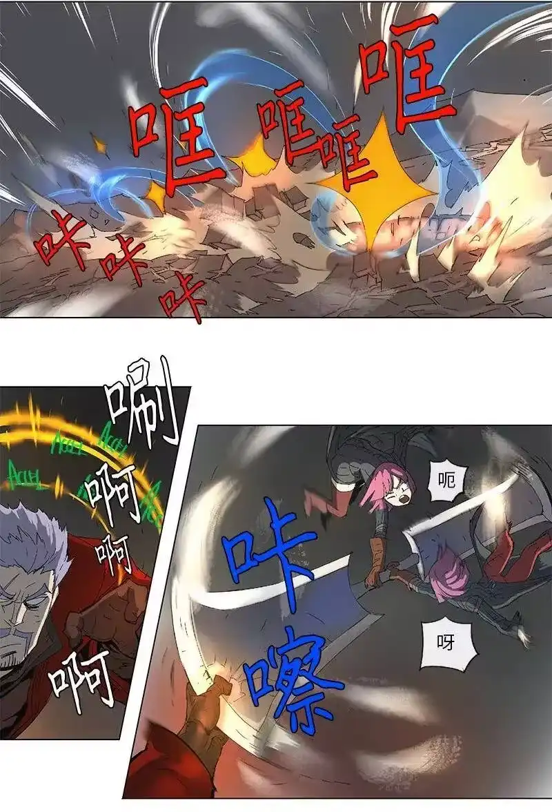 拯救世界后勇士只想做个宅男_h 80 80 第12页