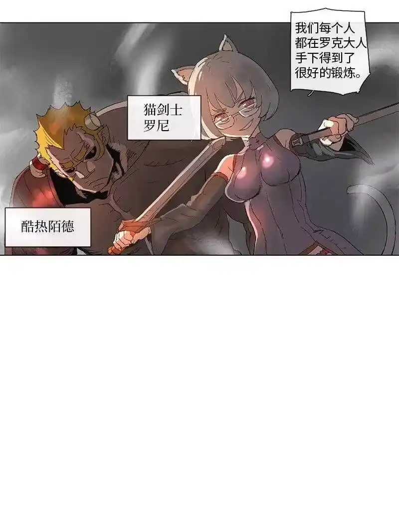 拯救世界后勇士只想做个宅男_h 80 80 第15页