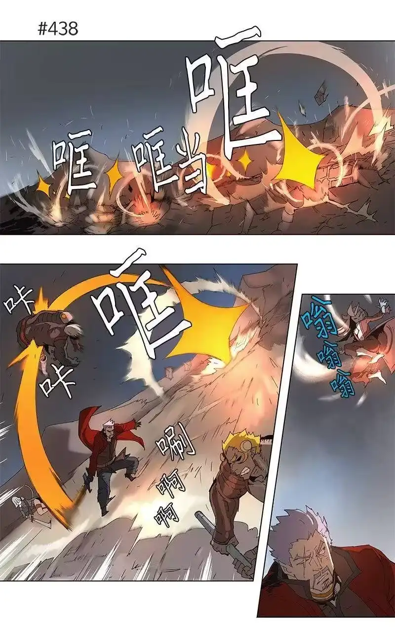 拯救世界后勇士只想做个宅男_h 80 80 第16页