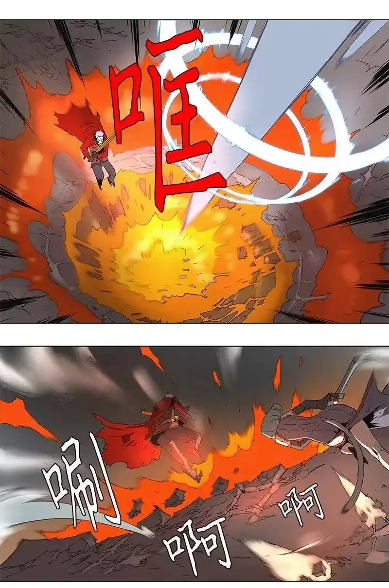 拯救世界后勇士只想做个宅男_h 80 80 第17页