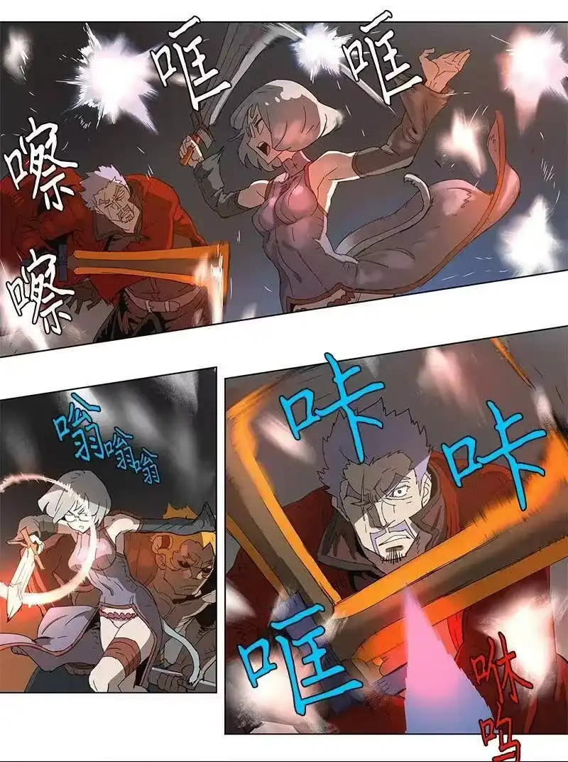 拯救世界后勇士只想做个宅男_h 80 80 第18页