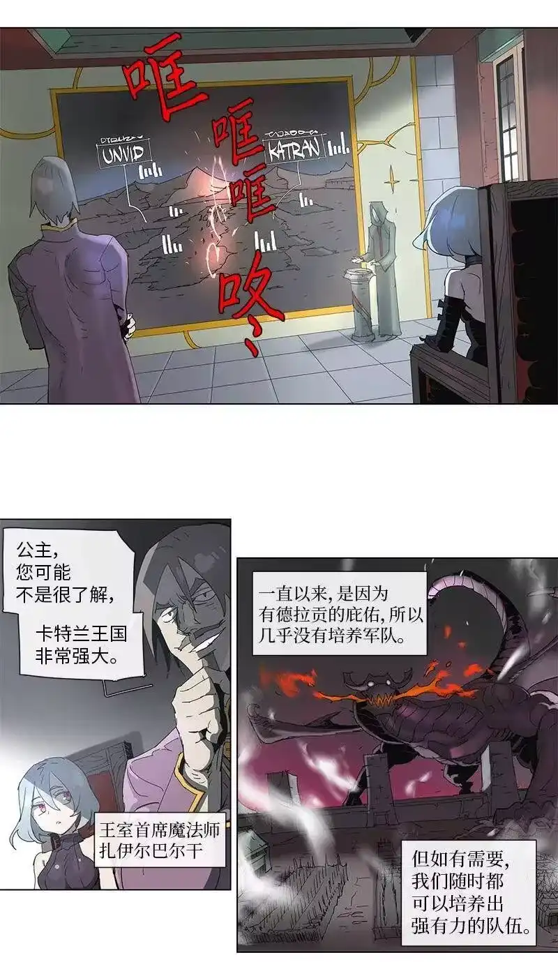 拯救世界后勇士只想做个宅男_h 80 80 第2页