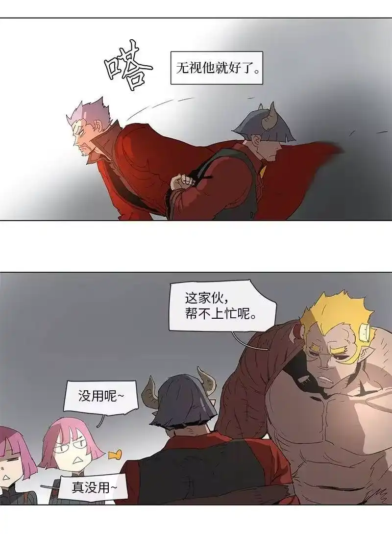 拯救世界后勇士只想做个宅男_h 80 80 第22页