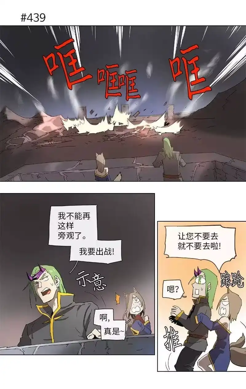 拯救世界后勇士只想做个宅男_h 80 80 第24页