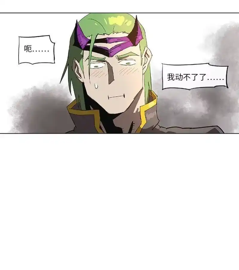 拯救世界后勇士只想做个宅男_h 80 80 第26页