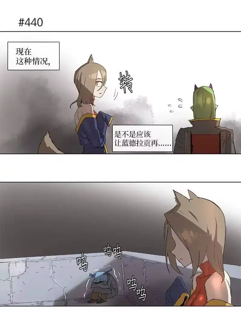 拯救世界后勇士只想做个宅男_h 80 80 第27页