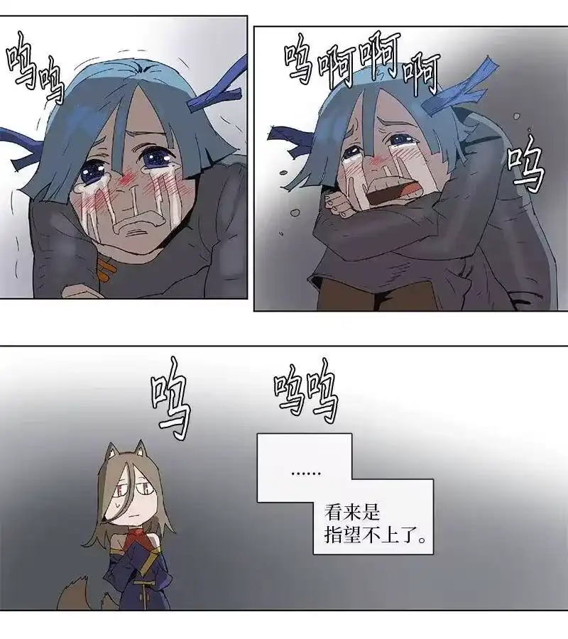 拯救世界后勇士只想做个宅男_h 80 80 第28页