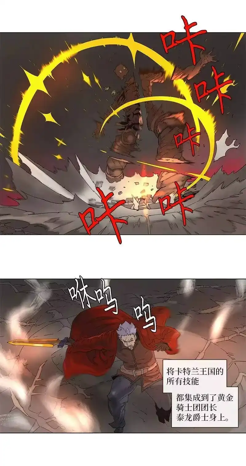拯救世界后勇士只想做个宅男_h 80 80 第5页