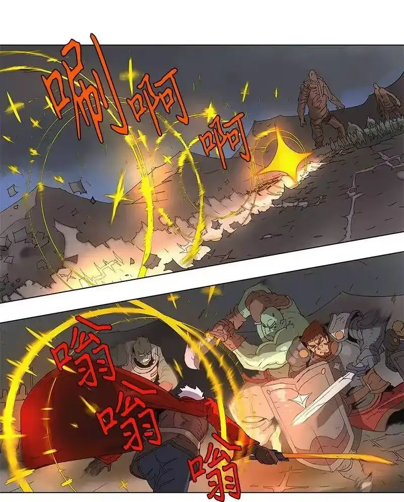拯救世界后勇士只想做个宅男_h 80 80 第7页