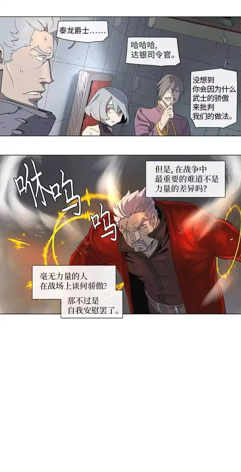 拯救世界后勇士只想做个宅男_h 80 80 第9页