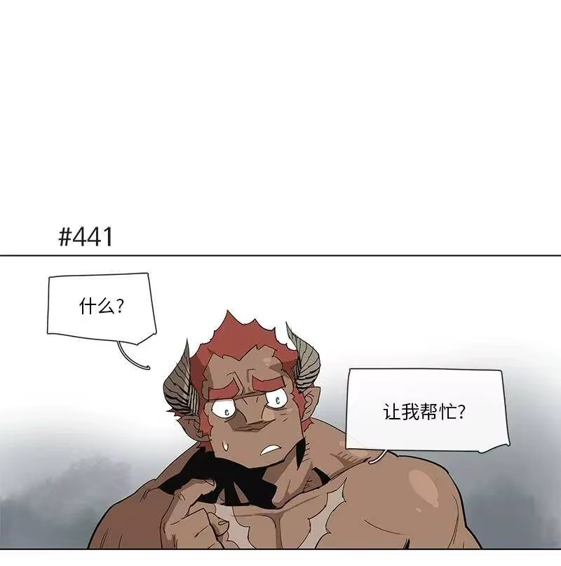 拯救世界后勇士只想做个宅男_h 81 81 第1页