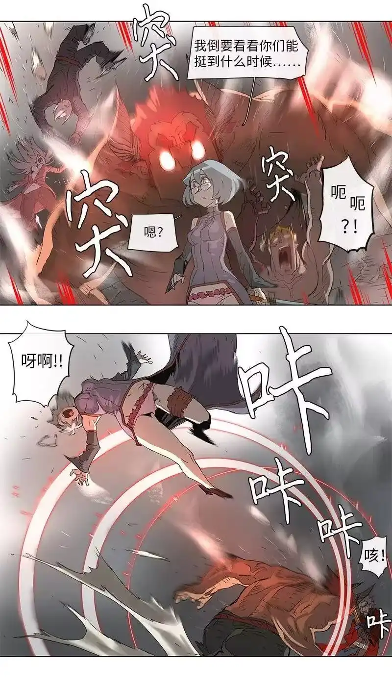 拯救世界后勇士只想做个宅男_h 81 81 第11页