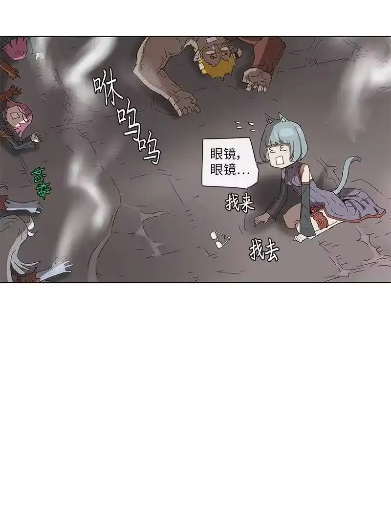 拯救世界后勇士只想做个宅男_h 81 81 第12页