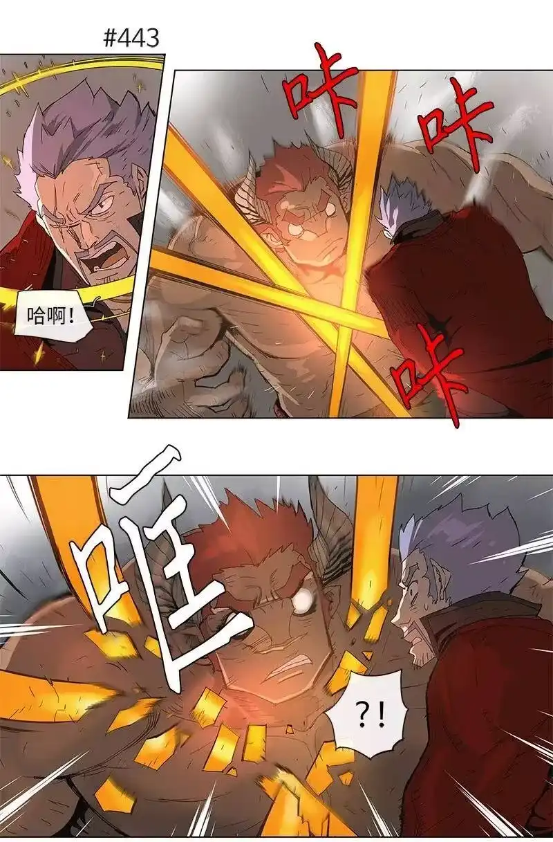 拯救世界后勇士只想做个宅男_h 81 81 第13页