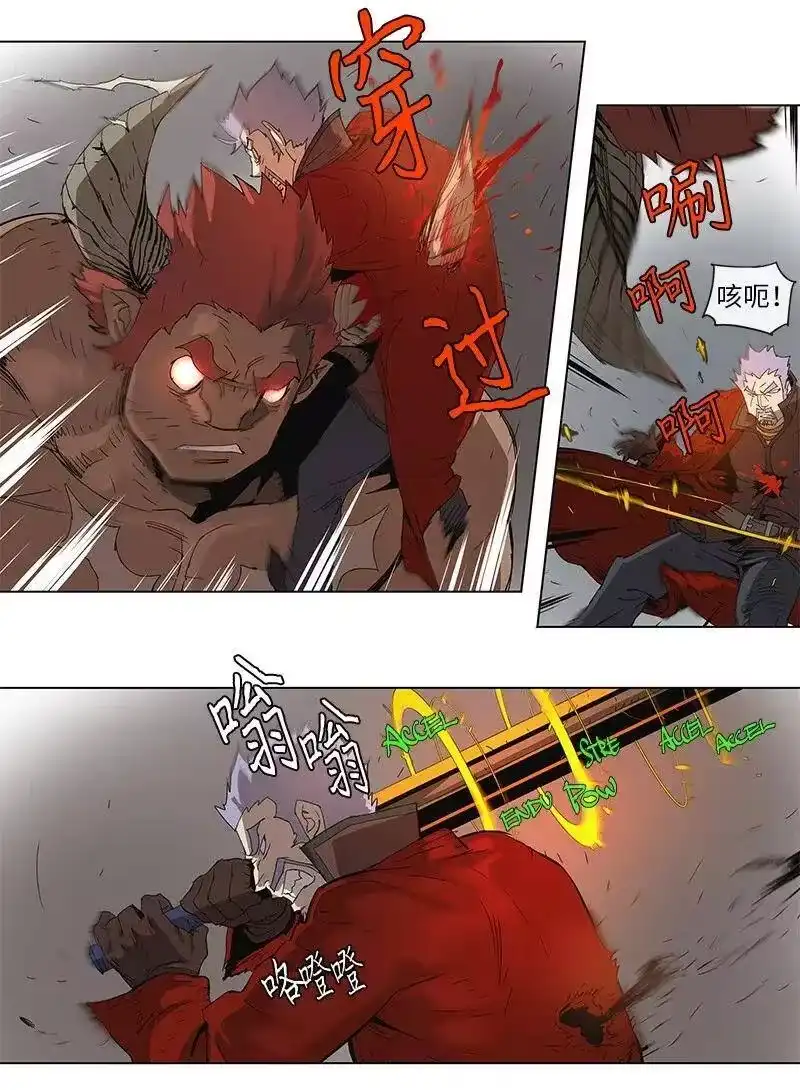 拯救世界后勇士只想做个宅男_h 81 81 第14页