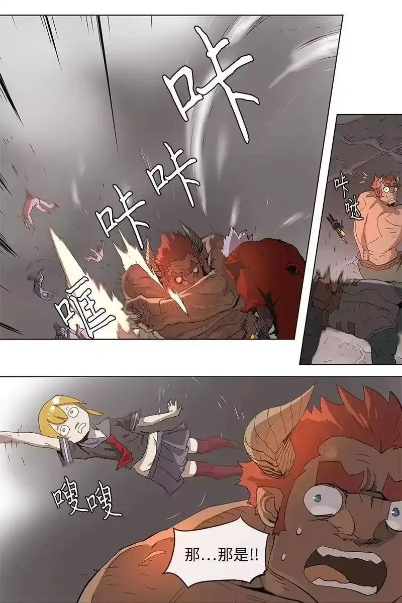 拯救世界后勇士只想做个宅男_h 81 81 第15页