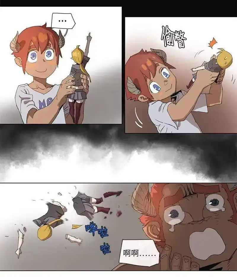 拯救世界后勇士只想做个宅男_h 81 81 第17页