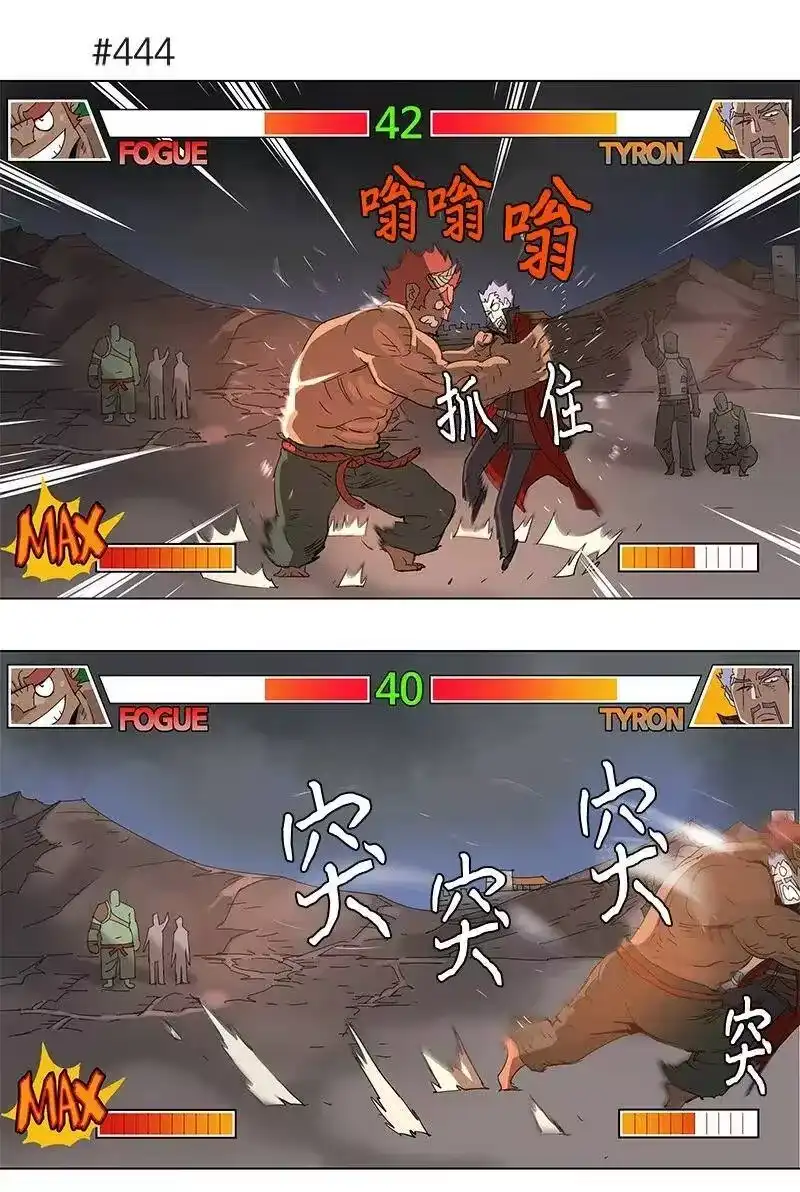 拯救世界后勇士只想做个宅男_h 81 81 第19页