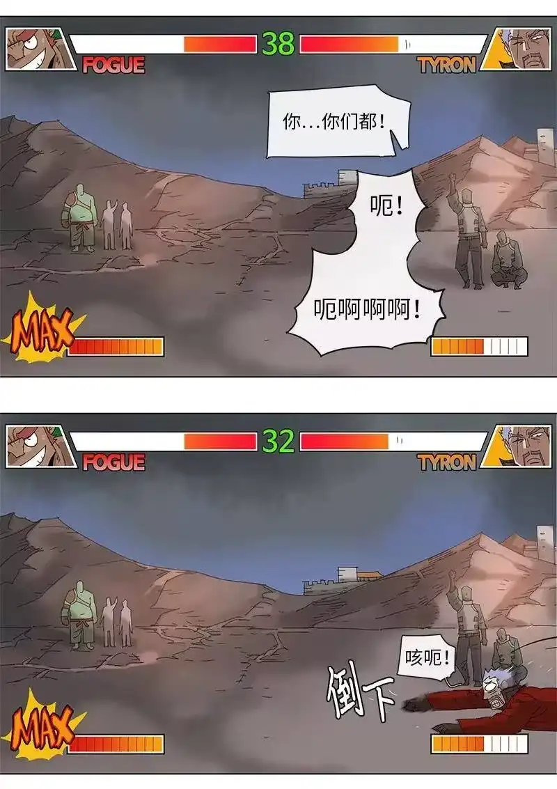 拯救世界后勇士只想做个宅男_h 81 81 第20页