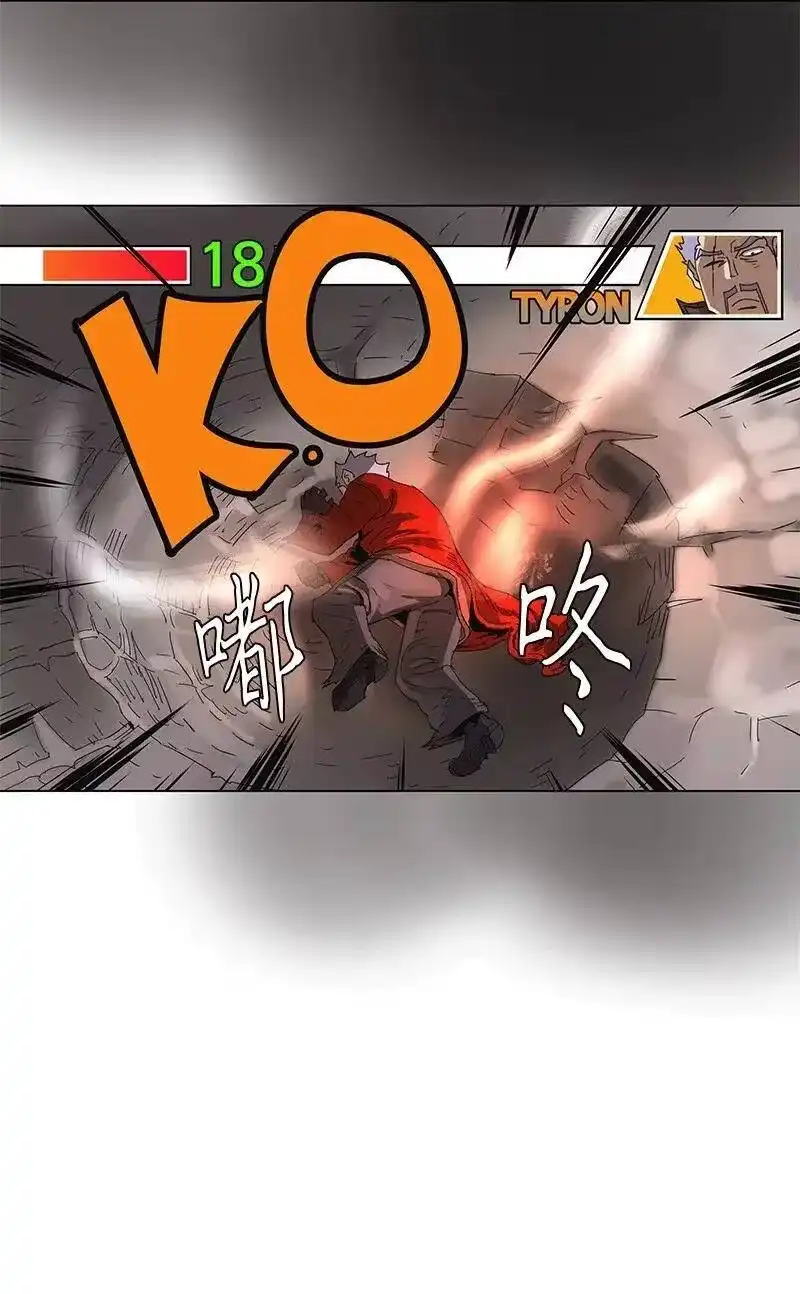 拯救世界后勇士只想做个宅男_h 81 81 第23页