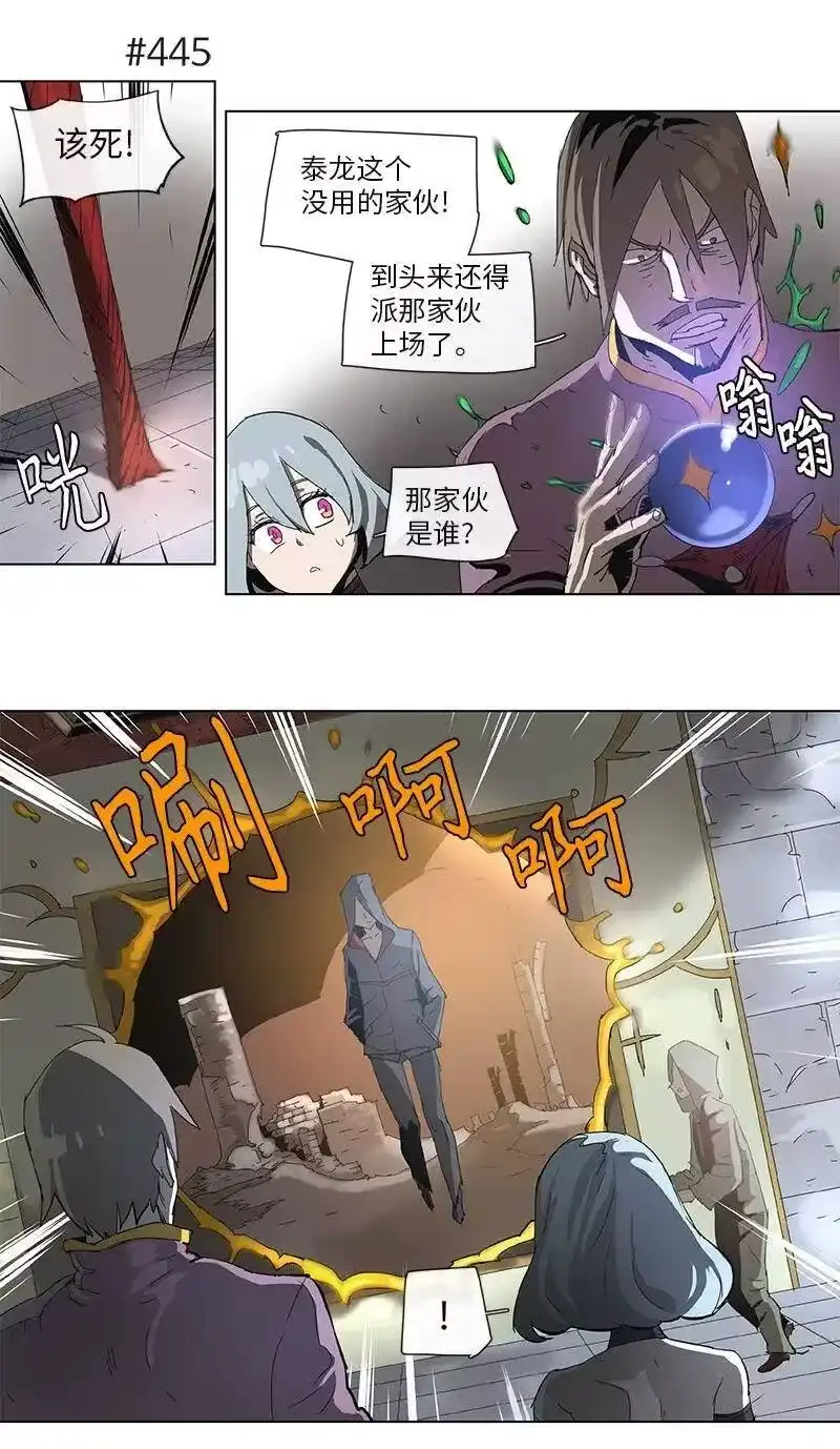 拯救世界后勇士只想做个宅男_h 81 81 第24页