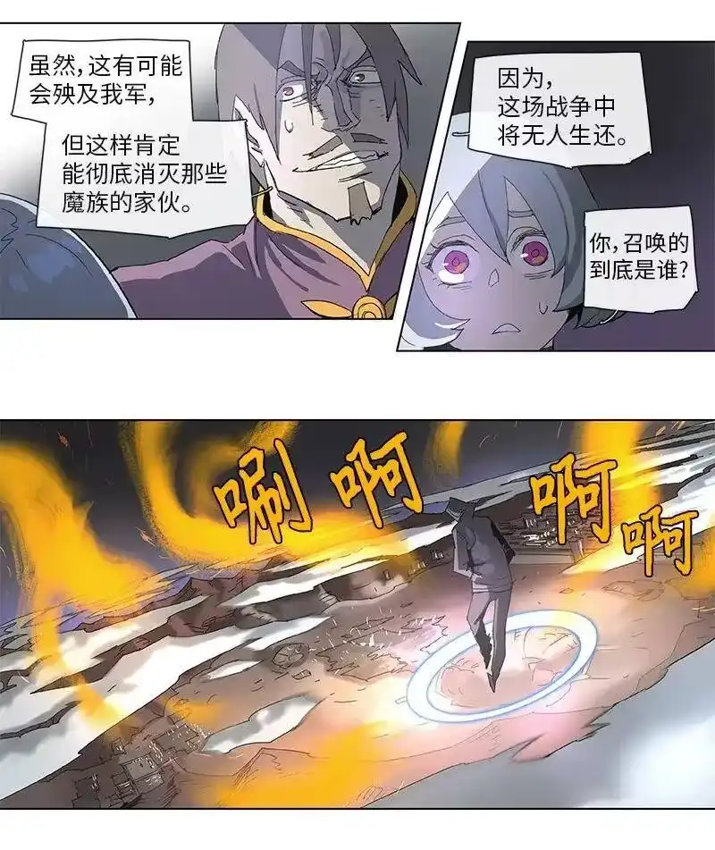 拯救世界后勇士只想做个宅男_h 81 81 第26页